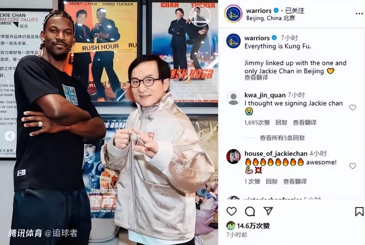 成龍教巴特勒學(xué)詠春