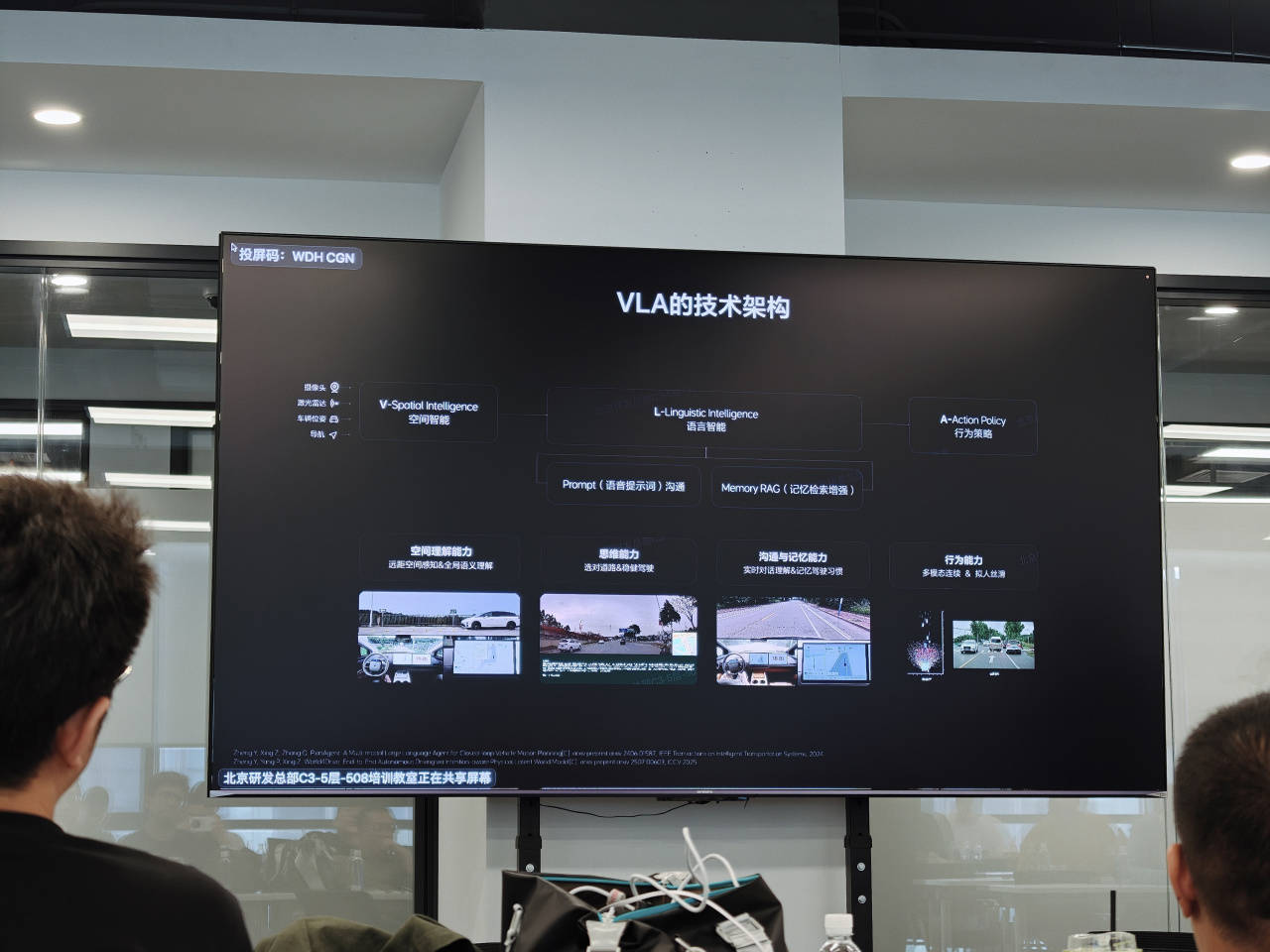 體驗理想VLA司機大模型:理想i8終會迎來反轉時刻