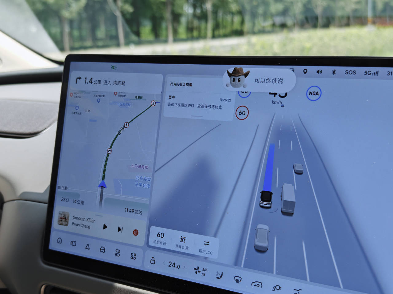 體驗理想VLA司機大模型:理想i8終會迎來反轉時刻