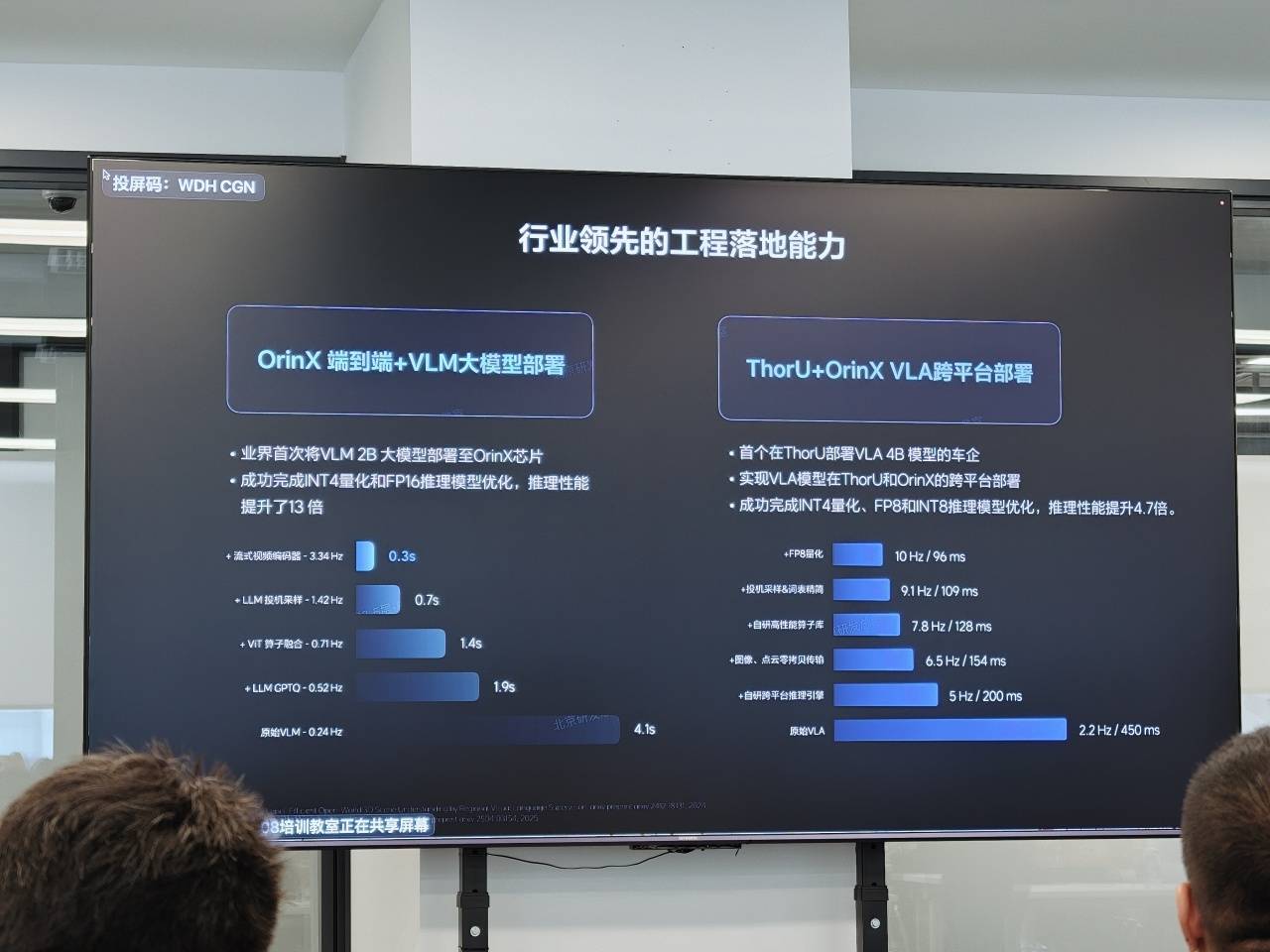 體驗理想VLA司機大模型:理想i8終會迎來反轉時刻