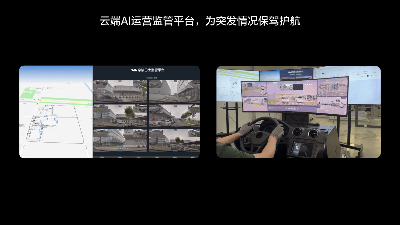 體驗理想VLA司機大模型:理想i8終會迎來反轉時刻