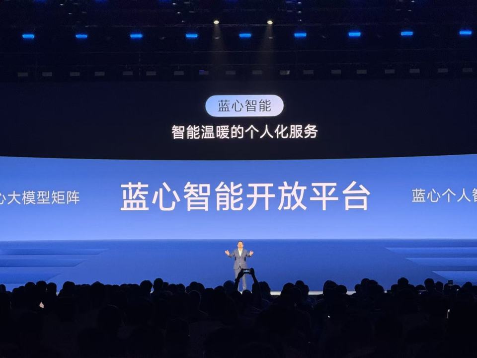 vivo開發(fā)者大會:OriginOS 6系統(tǒng)發(fā)布,首次實現(xiàn)全球范圍內(nèi)生態(tài)統(tǒng)一 圖片