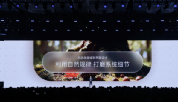 vivo開發(fā)者大會:OriginOS 6系統(tǒng)發(fā)布,首次實現(xiàn)全球范圍內(nèi)生態(tài)統(tǒng)一 圖片