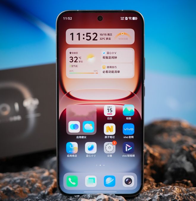 iQOO 15已正式發布:對比iQOO 13,到底有多大提升?