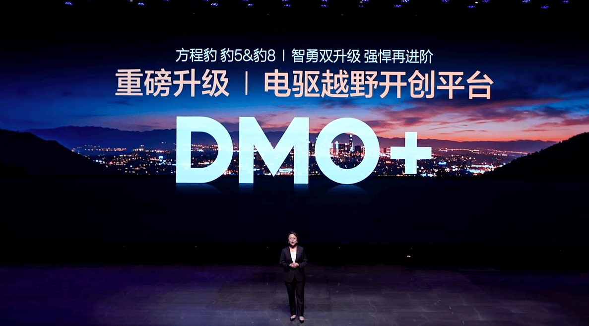 豹力全開!“方程豹豹5長續航版、豹8大五座版”雙車上市