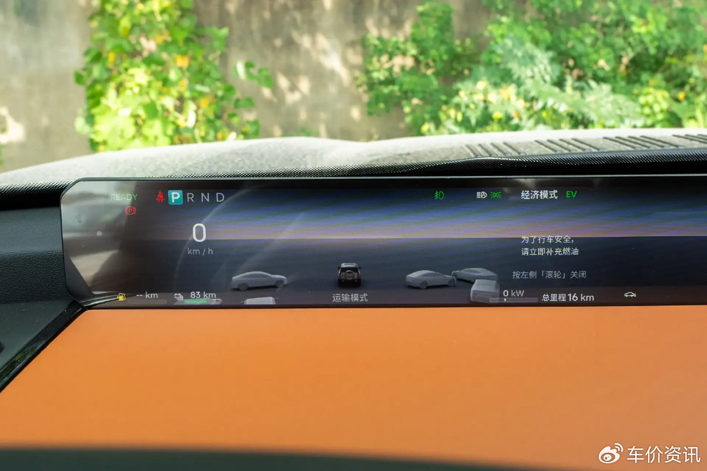 捷途縱橫G700登場,32.99萬起,長近5米2,還能“水陸兩棲”?