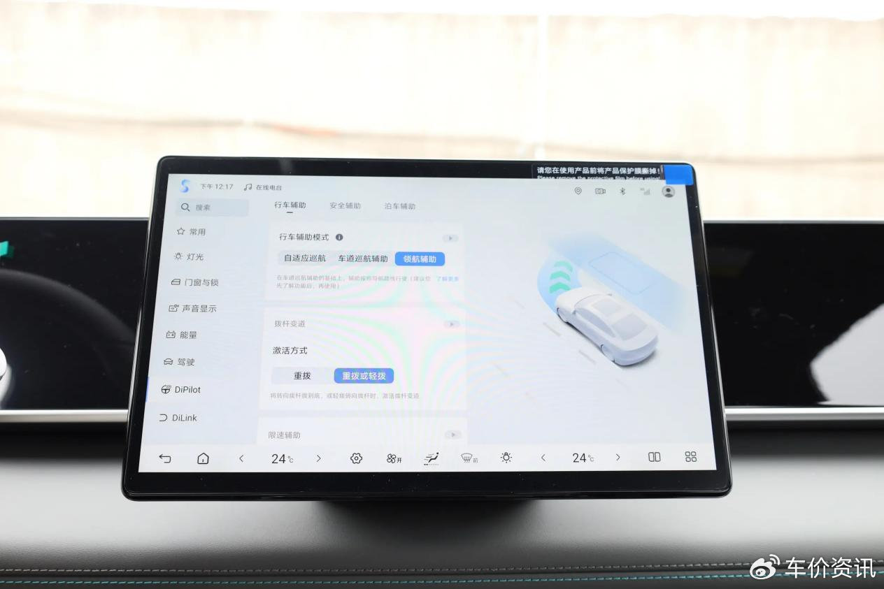 26款秦L 來(lái)襲,純電續(xù)航提升,9.68萬(wàn)起,是否值得選擇?