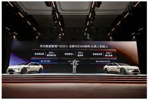 25.99萬起 4顆激光雷達 26個傳感器 阿維塔12四激光版上市