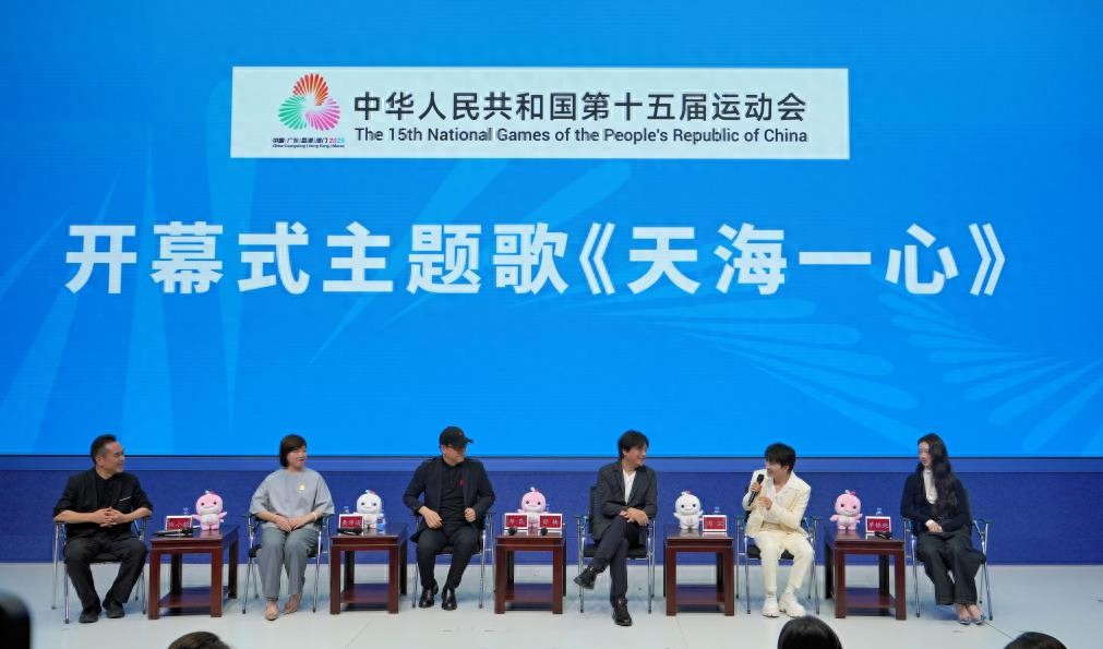 全運會|“一滴水”的天籟 十五運會開幕式主題歌《天海一心》發布