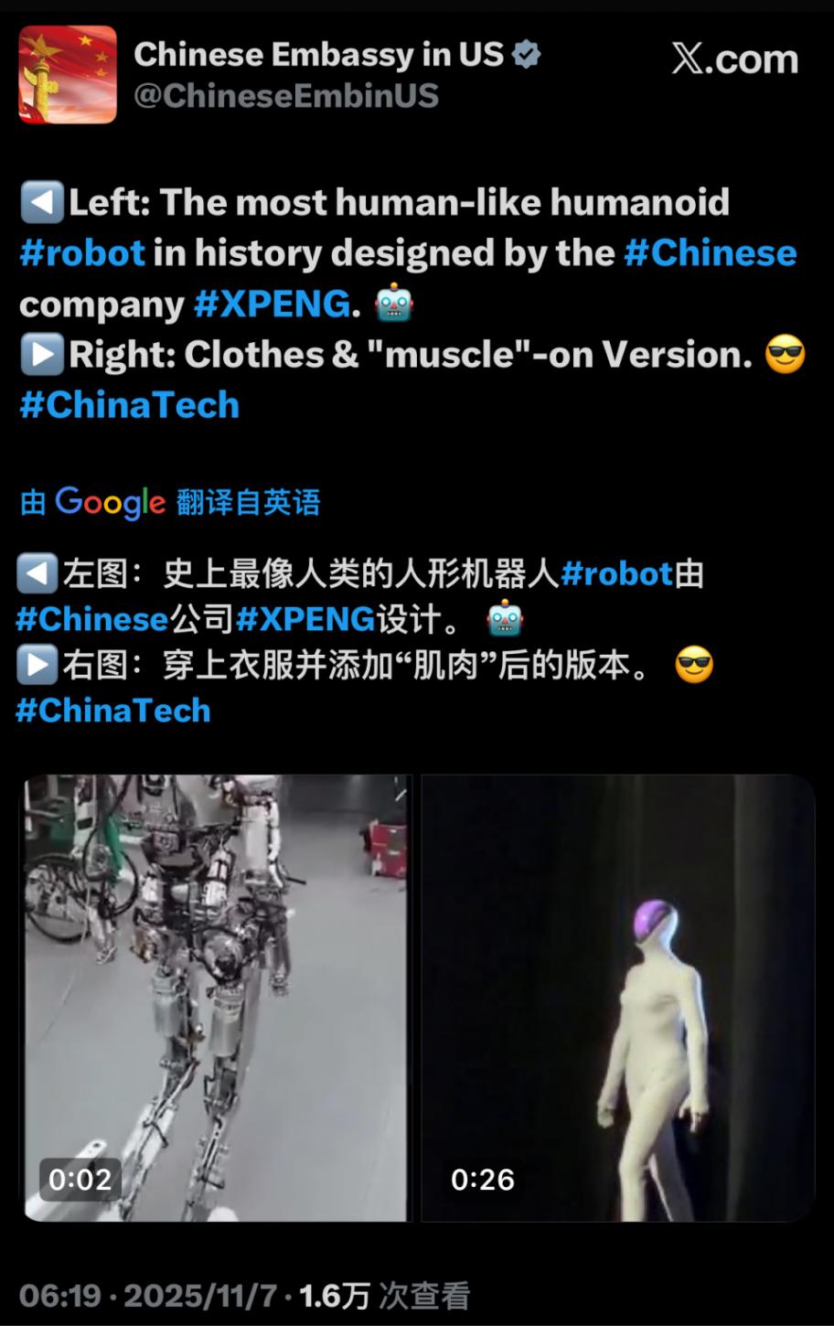 從小鵬的“物理AI”,看中國智能化的下一步 圖片