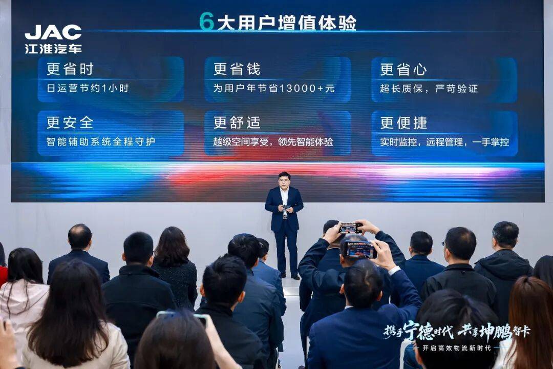 武漢車展 | 坤鵬ET9全球首發(fā)!江淮1卡“破局”新賽道核心瓶頸