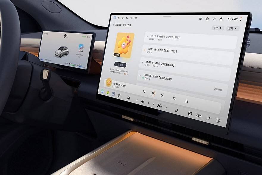 日產N6插混轎車內飾曝光:純電跑150km 對標秦PLUS 11月13日預售