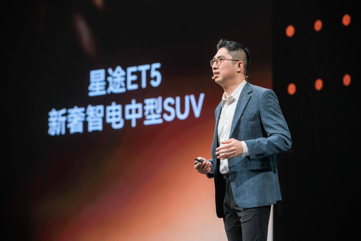 13.49萬買到越級豪華配置!星途ET5價格夠不夠誠意?