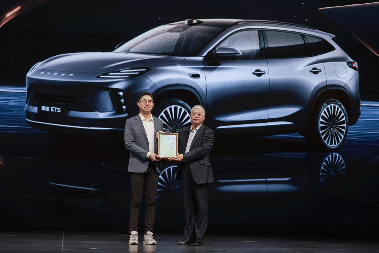 13.49萬買到越級豪華配置!星途ET5價格夠不夠誠意?