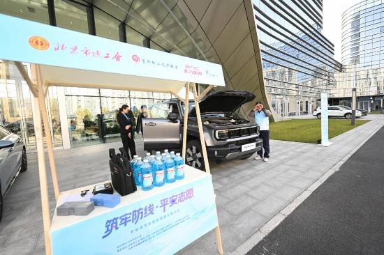 工會大篷車把新能源安全知識送到職工身邊